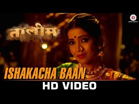 Ishakacha Baan - Taleem | Ronkini Gupta, Swapnil Godbole | Praful Karlekar