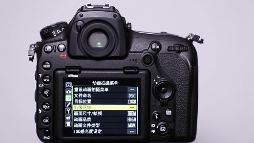 尼康D850摄影入门教程09：非常实用，摄影高手不会告诉你的小功能