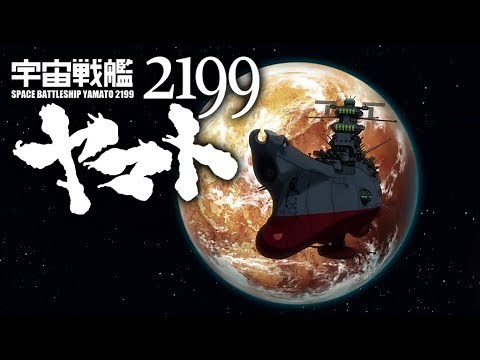 Space Battleship Yamato/宇宙戦艦ヤマト Opening (Instrumental)