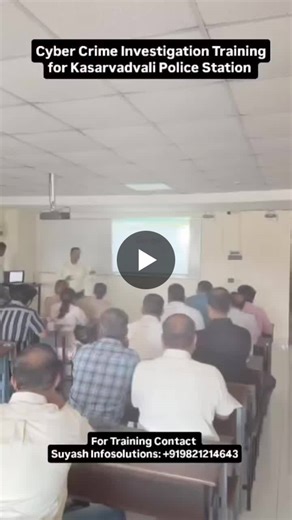 Kasarvadvali Police Station Cyber Crime Investigation Training | Dharmendra Nalawade Cyber Security Professional posted on the topic | LinkedIn