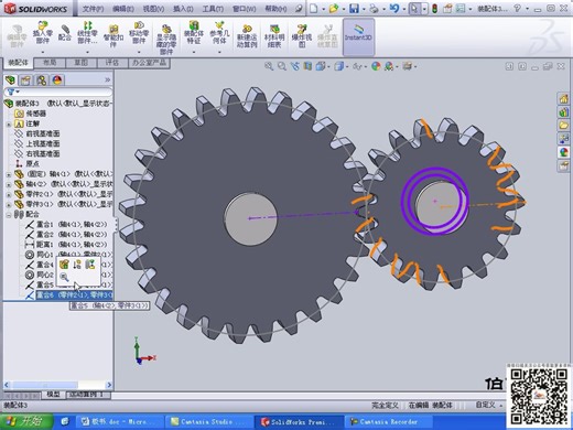 Solidworks高级动画教程