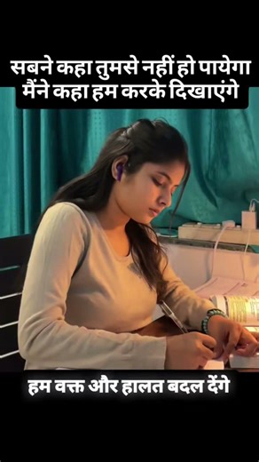 ✅#motivational👍#upsc▶️#ias🚨 #lifeadvice..........⚠️