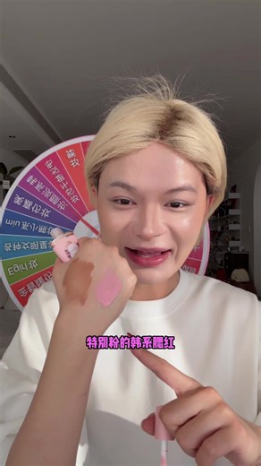 2024爆款妆容大乱炖…