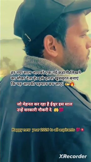 Ssc Motivation vedio 2026💯🔥# Ssc Cgl,Ntpc motivation vedio