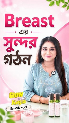 Keya Seth Lady Care Breast Care Massage Oil | Benefits, How to Use & Self-Care Tips