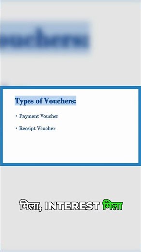 Payment, Receipt, Journal & Contra Vouchers Explained!
