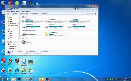 SD卡里文件复制到电脑盘符过程