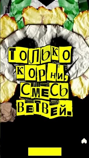 ГЕРБАРИЙ ОДИН | ПЕСНЯ UNDERTALE YELLOW | ПЕСНЯ ФЛАУИ #undertale #песня #андертейл