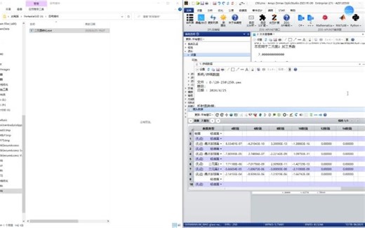 二元面2系数转化插件-V2.0