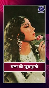 21K views · 342 reactions | Prasar Bharati Archives presents a biographical tribute to Meena Kumari, known as the ‘tragedy queen’ of Hindi cinema for her sorrowful performances, Meena Kumari was an unforgettable screen presence in the 1950s and ’60s. By the end of her 33-year-long career, she had 92 films under her belt, including classics such as Pakeezah (1972), Baiju Bawra (1952), Daaera (1953) and Sahib Bibi Aur Ghulam (1962). | Prasar Bharati Archives | Facebook