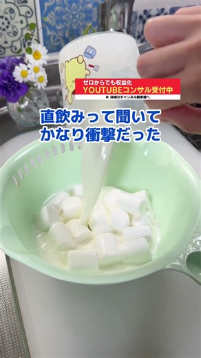 How to make an easy milk pudding perfect for Christmas #shorts #cooking #easyrecipes #sweets