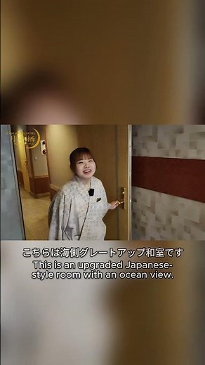 【熱海温泉】月の栖熱海聚楽ホテルのルームツアー｜客室・温泉・絶景オーシャンビュー紹介 #japantravel #ショートビデオ #熱海