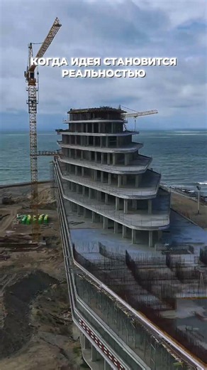 Sea Breeze: An idea turned into reality