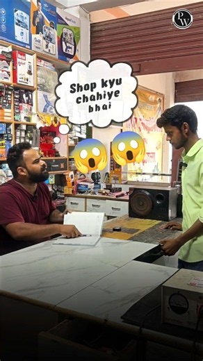 Mujhe Aapki Shop Kharidni Hai 😳 | Average Profit Method #pw #shorts #commerce #relatable