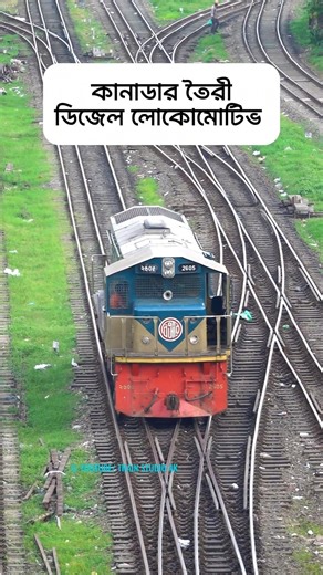 General Motors, Canada made Meter Gauge EMD 3605 GT18L-2 Diesel Locomotive