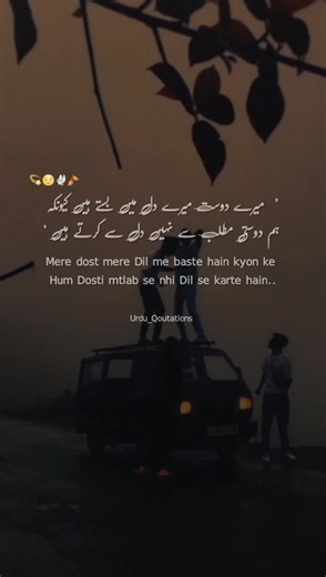Heartwarming Urdu Quotes for Best Friends