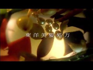 花王 アジエンス CM 香椎由宇 2010年
