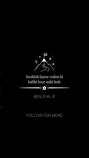 Koshish Karne Walon Ki Kabhi Haar Nahi Hoti | Best Motivational Video | Never Give Up