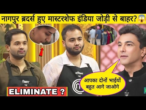 MasterChef Ajinkya & Vikram Gandhe Eliminated ? | MasterChef India 2026 Elimination | MasterChef