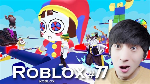 【宅均】Roblox#77 跑酷「Pomni Obby The Amazing Digital Circus」