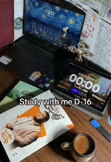 Study with Me: D-16 Arabic Edition – Focus for 6 Hours