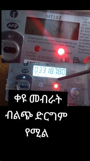 Red Light Flashing Continuously: What Is the Problem?