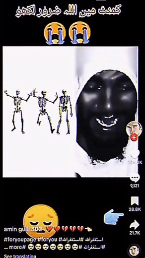 Married Fellas on Instagram: "日本利用压电瓷砖将脚步转化为电能S这］些瓷砖捕捉来自你脚步的动能。当你行走时，你的重量和动作会对瓷砖产生压力。 瓷砖会轻微弯曲，从而产生机械应力。瓷砖内部的压电材料将这种应力转化为电能。每一步都会产生少量电荷，而数百万步结合在一起就能产生足够的电力来驱动 LED 灯、数字显示屏和传感器。在像涩谷车站这样繁忙的地方，每天大约有 240万个脚步为这一系统作出贡献。这些电能可以被储存或立即使用，从而減少对传统电力来源的依赖，并支持可持续的城市基础设施。这种方法将日常运动转化为实用的可再生能源＃日本#知识#事实#你知道吗 #推荐#科技创新历史 技术 实验热门"