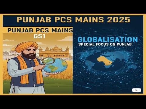 Globalisation & Its Impacts | Special Focus on Punjab | Punjab PCS Mains 2025 GS1#punjabpcs #ppsc