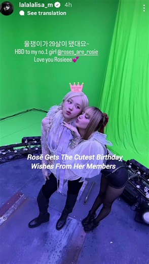 BLACKPINK Shower Rosé With Birthday Love On IG 💓👀 #blackpink #blink #shorts #viralshorts #fypシ