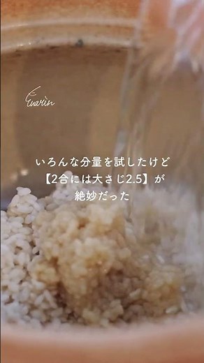 普通のさつまいもご飯に戻れなくなる、最高のさつまいもご飯｜醤油もみりんもお酒も使わない #さつまいも #管理栄養士 #簡単レシピ