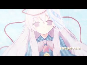 【Touhou PV】Halation Remotion (Vo:lily-an)【Liz Triangle Official】