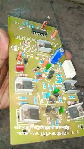 stranger PBT501 amplifier driver circuit board #amplifier #indianamplifier #audioamplifier