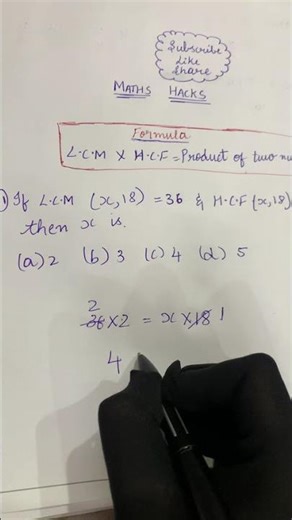 LCM HCF find X 10 th MCQ answer #ytshorts #viralshots #maths #viral #lcmhcf #mcq #exam #trending