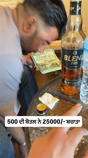 Gurpreet Kotli on Instagram: "500 ਦੀ ਬੋਤਲ ਨੇ 25000/- ਬਚਾਤਾ । #gurpreetkotli #doctor #whisky #tourism"