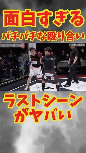 [Breaking Down] Behind the scenes of Psycho Matsumoto's match! #shorts