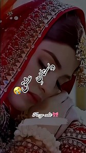 Pakistani Best Drama So Sad Short #😭😭 | Pakistani Drama short Clips