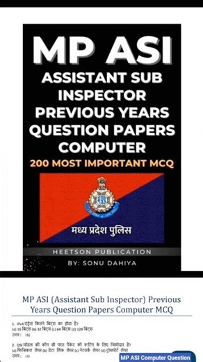 MP ASI Computer (Assistant Sub Inspector Previous Years Question Papers Computer MCQ PDF Download)