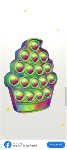 popit game play #satisfying amazing #popit #fidgettoysplus #games