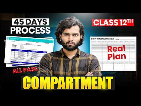 CBSE Class 12 Compartment 2026 | 100% Pass in 30 Days (Complete Roadmap!)