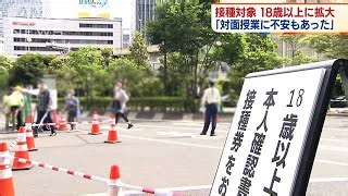 Japan starts vaccinating people age 18 or older at state-run centers