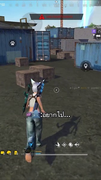 #ไอเลิฟติ๊กต๊อก🤟 #ฟีฟาย #เริ่ด #เปิดการมองเห็น | ff free fire