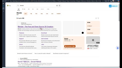 【一起来做MMD!】新手向汇总教学|MMD软件介绍