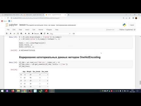 Кейс Diamonds. Кодирование категориальных данных методом OneHotEncoding