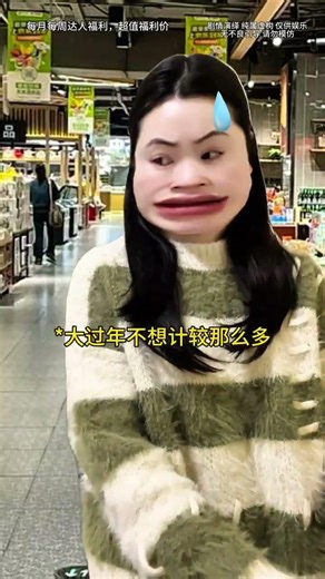 有人过年回家是幸福 有人是煎熬 #内容过于真实#剧情#真实还原#一人分饰多角1