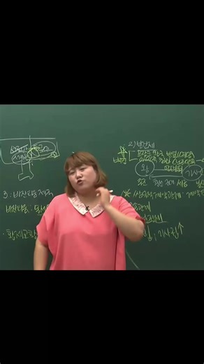 람보쌤의 개그프론지 교육이야기