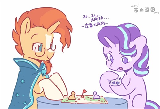 【mlp小马宝莉 星隙星组】游戏中