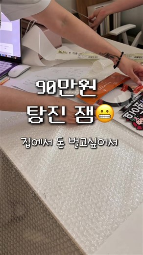 #소자본창업 #토퍼만들기 #토퍼창업클래스 #케이크토퍼클래스 #케이크토퍼창업