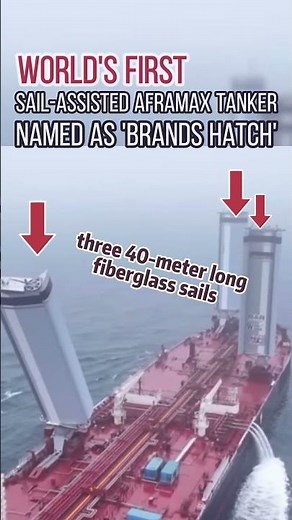 World‘s First Sail-assisted #Aframax Tanker Named As ’Brands Hatch‘ In #Shanghai#fyp #fypシ #china