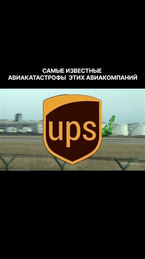 Жду пока Авиасейлс купит рекламу день 13 #авиаперелеты #aviation