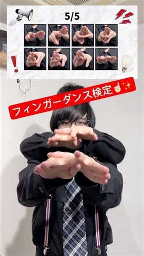 How far can you challenge yourself? ☝🏻 #saythewordonbeat #fingerdance